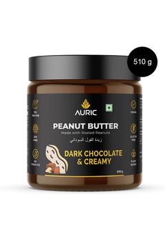 اشتري Peanut Butter Dark Chocolate & Creamy 510gm في الامارات