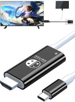 Buy USB C to HDMI Adapter Cable Compatible with Nintendo Switch, Type-C to HDMI Conversion Cable Replaces The Switch Docking Station for TV Projection Screen, Nintendo Switch OLED Dock in UAE