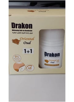 اشتري Offer Whitening Roll-On Deodorant Oriental Oud 1+1 في مصر