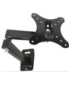 Buy Full Motion LCD LED Plasma TV monitor Wall Mount Bracket 14" 16" 19" 20" 21" 24" 27" Tilt Swivel Hold up to 33lb (15Kg) VESA 100mm x 100mm in UAE