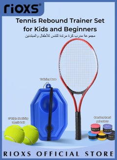 Buy Tennis Rebound Trainer Set for Kids and Beginners Single Tennis Racket with Rebound Cable Base Beginner Tennis Set for Outdoor Home in UAE