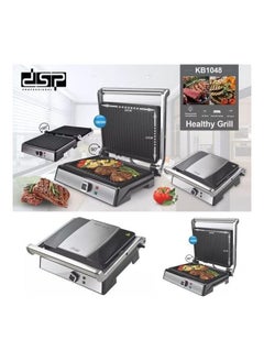 Buy Dsp Electric Grill & Grill 1800w KB1048 in Egypt