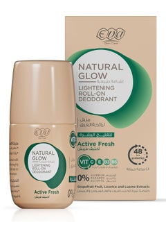 Buy Skin Care Natural Glow Skin Lightening Deodorant - Active Fresh 60 gm in Egypt