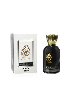 Buy Spicy M60 Inspired by Sauvage Eau de Parfum 50 ml in Egypt