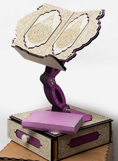 Buy A Mobile Quran Stand Decorated With A Wooden Drawer - Mauve-White - With A Gift Quran in Egypt