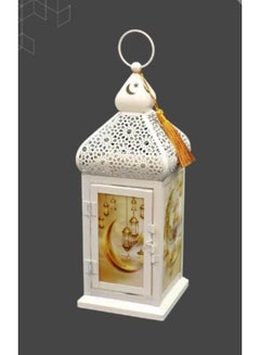 Buy Ramadan lantern in Saudi Arabia