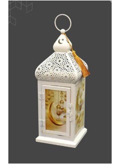 Buy Ramadan lantern in Saudi Arabia