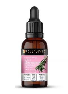 اشتري Rosemary Essential Oil for Hair Growth في الامارات