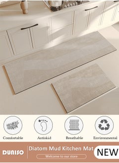 اشتري 2 PCS  Kitchen Mats and Rugs Set , Non Slip Heavy Duty Standing Mat, Quick Dry Diatom Mud Floor Mat,  Extra Soft and Absorbent Floor Mats for  Kitchen, Bath, Office, Laundry(40*60cm+40*120cm) في الامارات