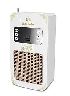 Buy SQ-669 Smart Wall Plug Quran Speaker With Remote in UAE