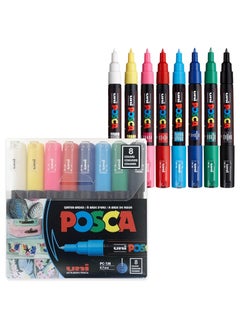 اشتري Paint Marker Pen-8-Piece Bullet Shaped Paint Marker Set,for Rock Painting, Fabric, Glass Paint, Metal Paint, and Graffit في السعودية