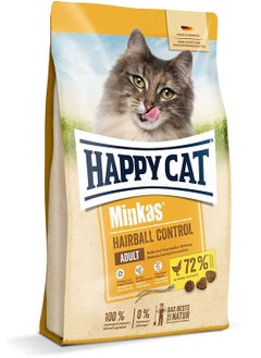 اشتري Happy Cat Hairball Control Adult 1.5kg في الامارات