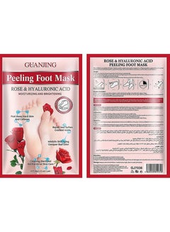 اشتري Peeling Foot Mask Rehydration Rejuvenation Peeling Dead Skin Rose Oil Foot Mask 40g في الامارات