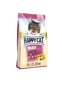 Buy Minkas Sterilized Cat Dry Food - 10kg in UAE