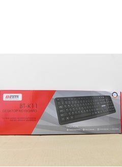 اشتري wired keyboard usb arabic and English perfect design في السعودية