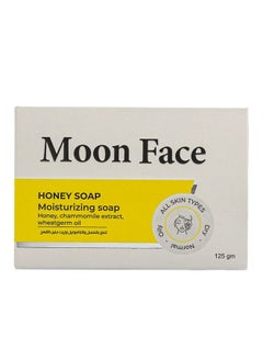 Buy Moon Face Moisturizing Facial Soap 125g,  honey, chamomile extract and wheat germ oil in Saudi Arabia