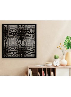 Buy Islamic wall art Kufic Ayatul kursi 60x60 in Egypt