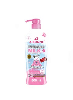 Buy X3 Whitening UV Protection Whitening Body Lotion 500 ML in UAE