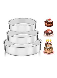 اشتري 3 Piece Round Baking Pan Set Silver 36cm في السعودية