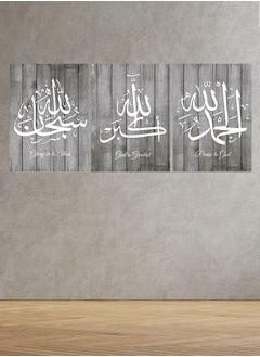 Buy Decorative Wall Art Painting With an Islamic Design, 3 Pieces, Size 120x60cm in Saudi Arabia