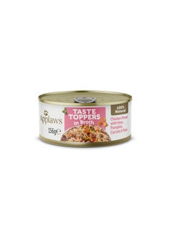 Buy Applaws Taste Topper in Chicken Dog Tin in UAE