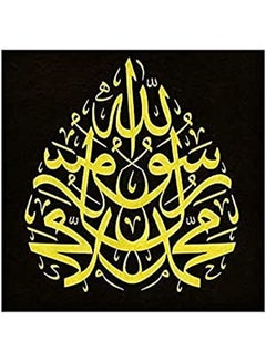Buy Islamic Wooden Wall Hanging 30x30 in Egypt