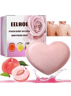 Buy Peach Glory Natural Whitening Soap, Smooth Buttocks Whitening Beautiful Buttocks Soap, Remove Melanin Exfoliating Whitening Soap, For Armpit Natural Whitening Soap, Deep Cleansing Bath Soaps in UAE