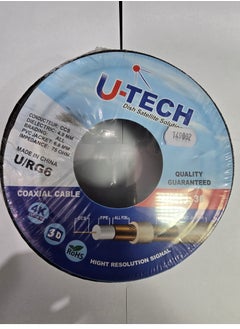 اشتري Satellite Receiver U TECK Cable For Control Satellite 30 YARD - BLACK في مصر