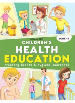 اشتري Children's Health Education - Book 4 في الامارات