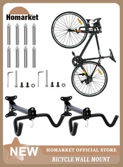 اشتري 2 حزمة قابل للتعديل دراجة جدار جبل هوك MTB الطريق الدراجة رف جدار شماعات السنانير حامل للمرآب داخلي دراجة تخزين إصلاح موقف في الامارات