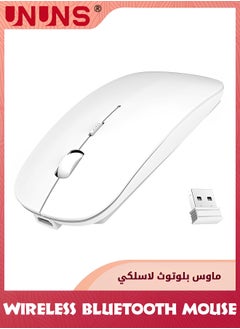 اشتري Wireless Mouse,Bluetooth Mice,2.4GHz Mouse With USB Mini Receiver,Mouse For Laptop PC Computer Notebook,Optical Tracking Mice,Silent Mouse,Battery Powered,White في الامارات