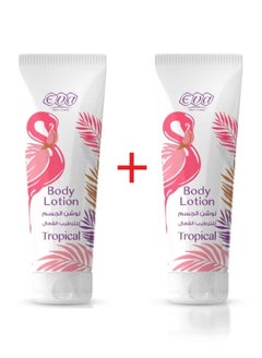 Buy Tropical Ultra Smooth body lotion 2 pieces 240ML X2 in Egypt