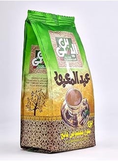 اشتري Al-Yemeni cardamom coffee 500g في مصر