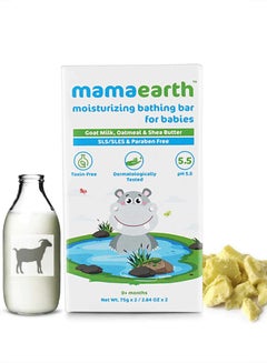 Buy Mamaearth Moisturizing Baby Bathing Soap Bar, pH 5.5 with Goat Milk & Oatmeal Pack of 2 For Face | Body | Hair | Gentle for Sensitive Skin (75 GMs Each) in UAE