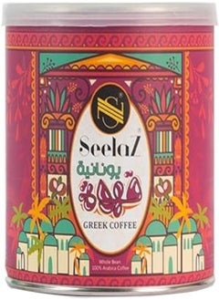 اشتري Seelaz Greek Coffee 200 Gram في مصر