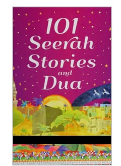 اشتري Quran Stories for Kids في الامارات