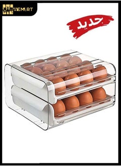 Buy Egg Storage Container Box White Color in Saudi Arabia