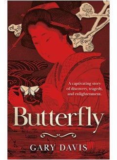 Buy Butterfly in UAE