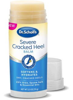 Buy Dr. Scholl's Severe Cracked Heel Repair Balm 2.5oz with 25% Urea in UAE