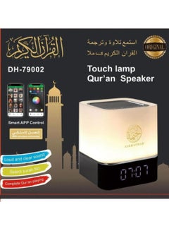 Buy Intelligent BT Small Speaker 3D Around Portable Mini Qur'An Speaker in Saudi Arabia