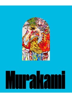 اشتري Takashi Murakami: Stepping on the Tail of a Rainbow في الامارات