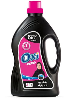 Buy Abaya Shampoo Automatic Liquid Detergent Original Scent 3kg in Saudi Arabia