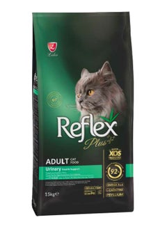 Buy Reflex Urinary Dry Food For Adult Cats With Chicken1.5kg in Saudi Arabia