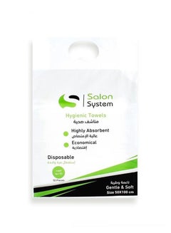 Buy Salon System Disposable Sanitary Towels - 50 * 100 - 50 Pieces in Saudi Arabia