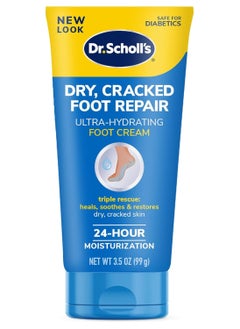 Buy Dr. Scholl's Dry Cracked Foot Repair Ultra-Hydrating Foot Cream 3.5 Oz in UAE