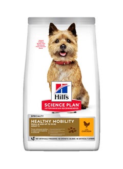 اشتري Healthy Mobility Small & Mini Adult Dog Food With Chicken - 1.5kg في الامارات