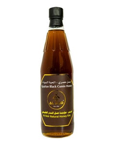 Buy Egyptian Black Cumin Honey in UAE