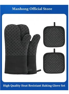 Buy Silicone Cotton Non-slip Heat Resistant Oven Gloves and Potholders Suitable for Microwave Oven in Saudi Arabia