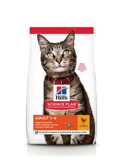 Buy Adult Cat Food With Chicken - 1.5 Kg in UAE