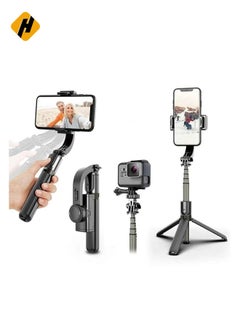 اشتري 1-المحاور مثبتات gimbal المحورية للهاتف الذكي مع عصا سيلفي بلوتوث قابلة للتمديد وترايش ترايبود ، تلقائية متعددة الوظائف 360 درجة التلقائي في الامارات